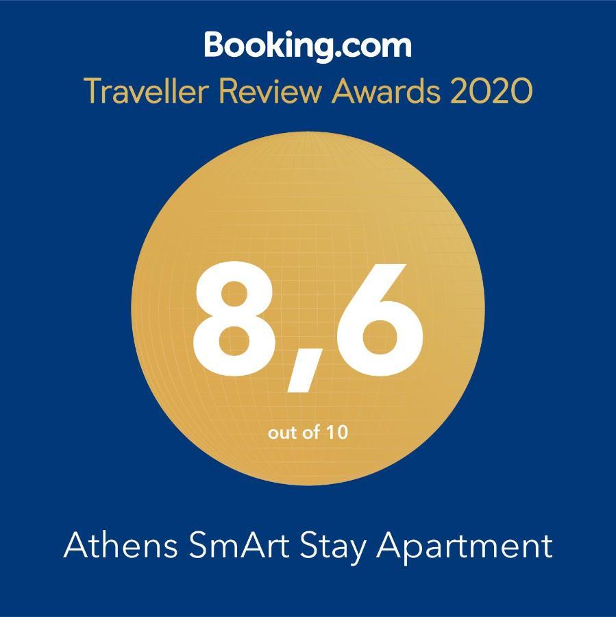 Athens Smart Stay Apartment Екстер'єр фото