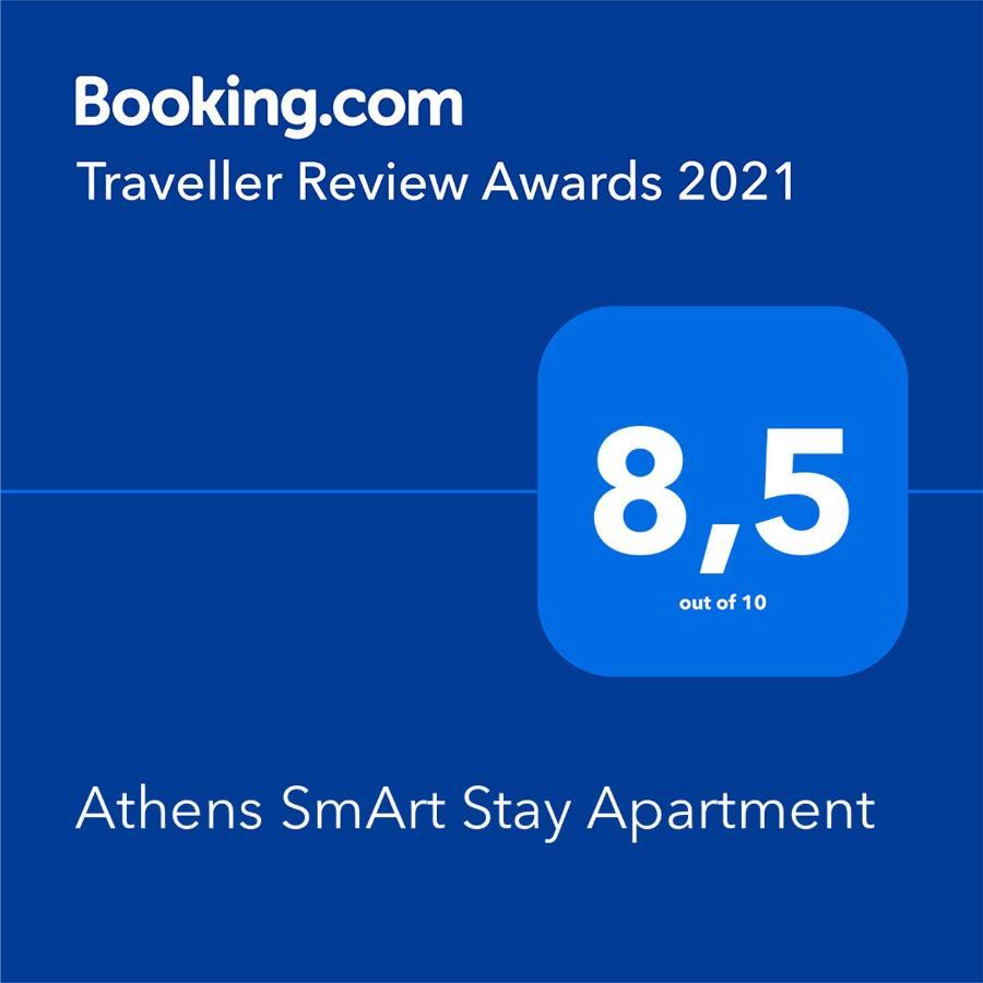 Athens Smart Stay Apartment Екстер'єр фото